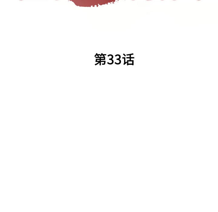 [Manhwa] Exciting life in sojourn Incest, big tits, incompetence#[184P]-15