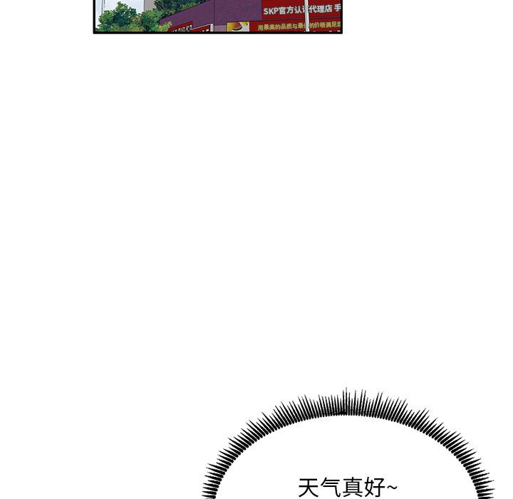 [Manhwa] Exciting life in sojourn Incest, big tits, incompetence#[184P]-152