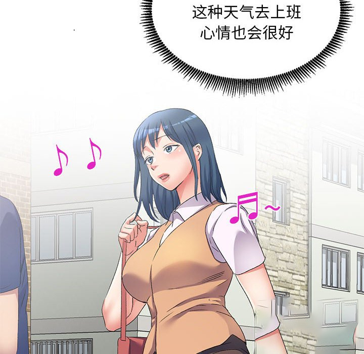 [Manhwa] Exciting life in sojourn Incest, big tits, incompetence#[184P]-153