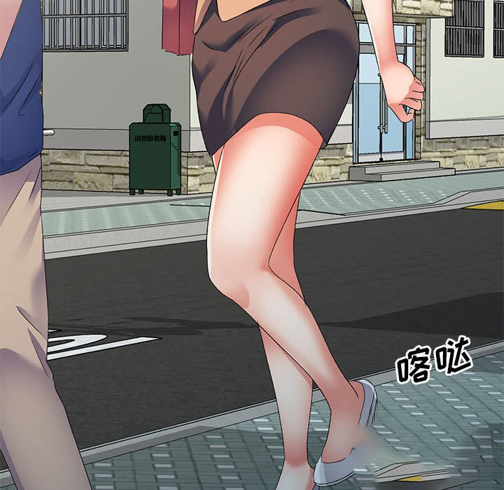 [Manhwa] Exciting life in sojourn Incest, big tits, incompetence#[184P]-154