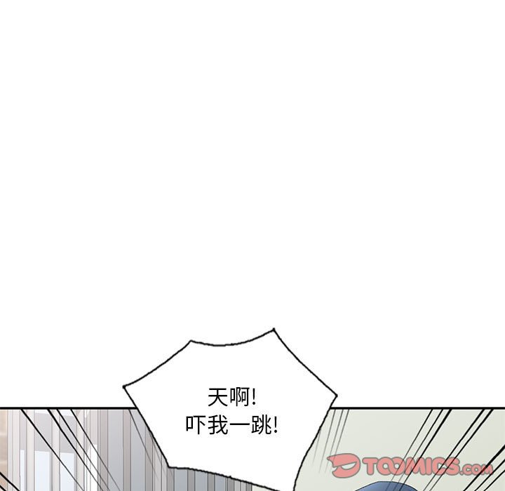 [Manhwa] Exciting life in sojourn Incest, big tits, incompetence#[184P]-156