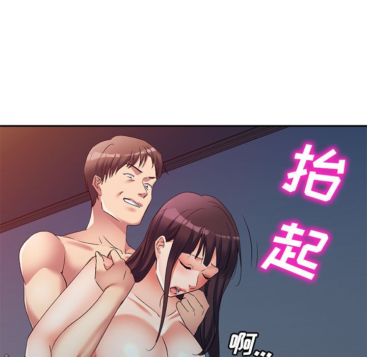 [Manhwa] Exciting life in sojourn Incest, big tits, incompetence#[184P]-16