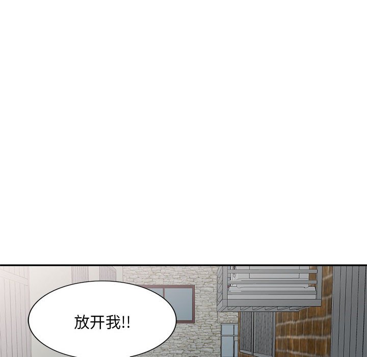 [Manhwa] Exciting life in sojourn Incest, big tits, incompetence#[184P]-162