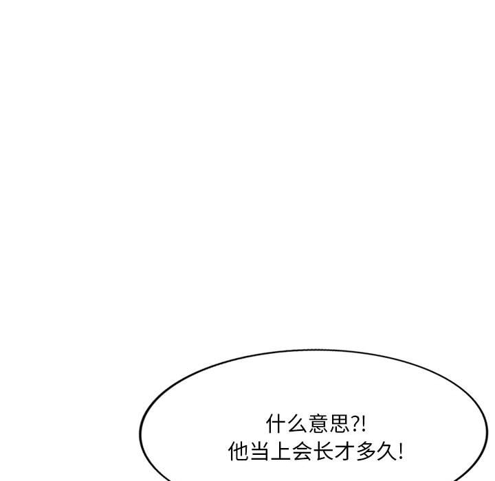 [Manhwa] Exciting life in sojourn Incest, big tits, incompetence#[184P]-167