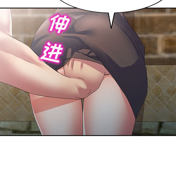 [Manhwa] Exciting life in sojourn Incest, big tits, incompetence#[184P]-168