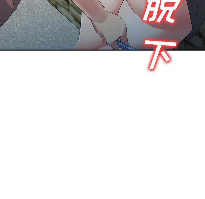[Manhwa] Exciting life in sojourn Incest, big tits, incompetence#[184P]-171