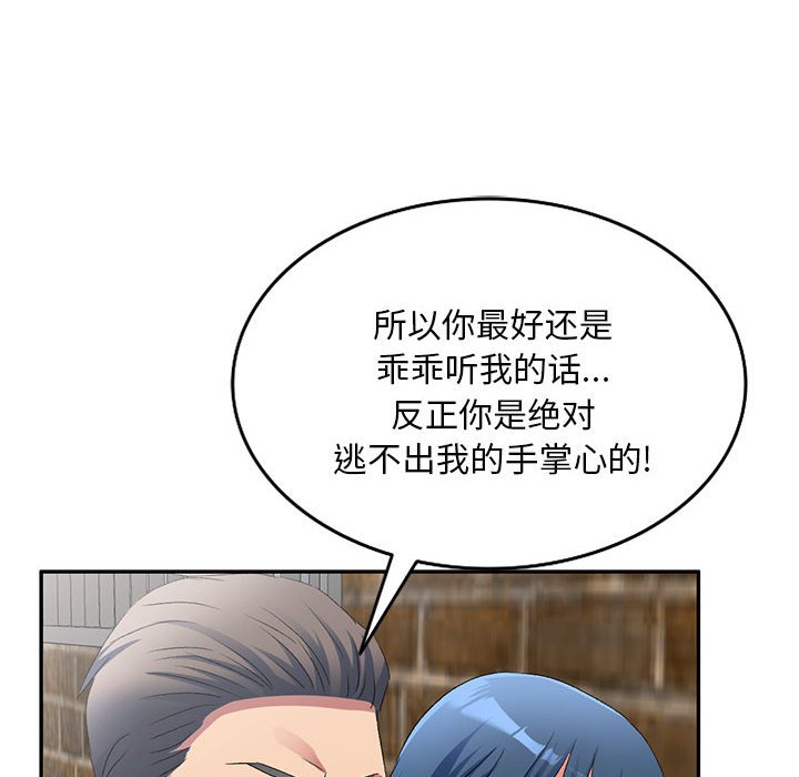 [Manhwa] Exciting life in sojourn Incest, big tits, incompetence#[184P]-172