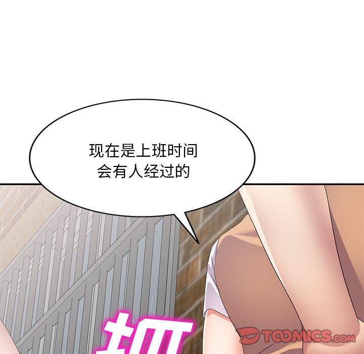 [Manhwa] Exciting life in sojourn Incest, big tits, incompetence#[184P]-174