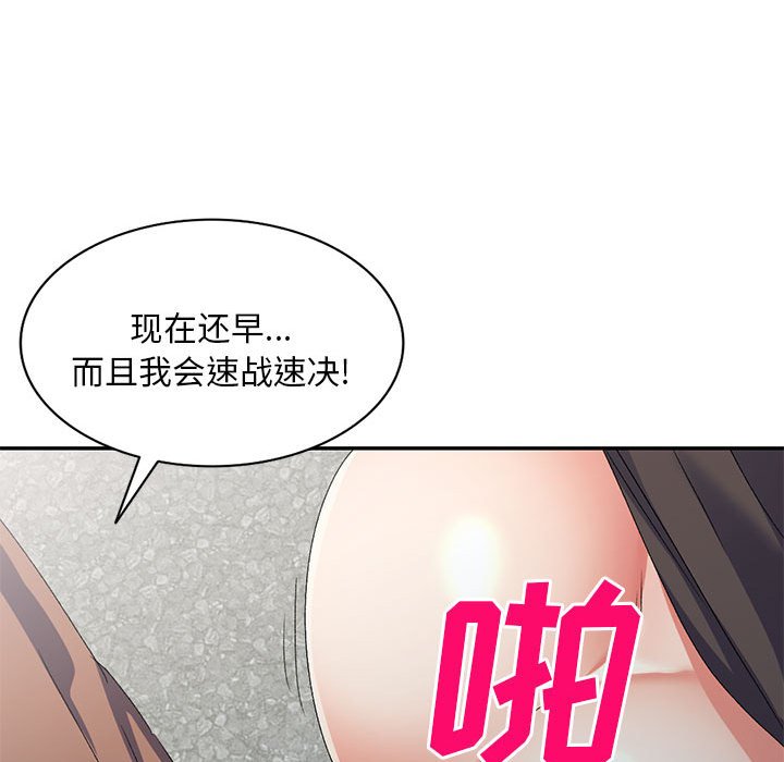 [Manhwa] Exciting life in sojourn Incest, big tits, incompetence#[184P]-177
