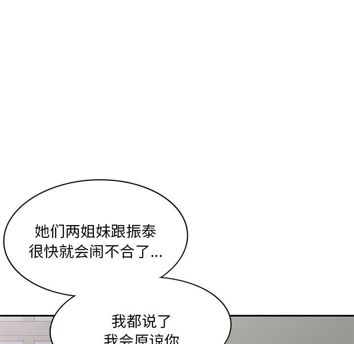 [Manhwa] Exciting life in sojourn Incest, big tits, incompetence#[184P]-179