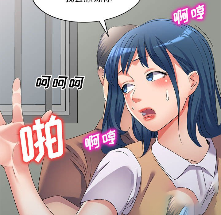 [Manhwa] Exciting life in sojourn Incest, big tits, incompetence#[184P]-180