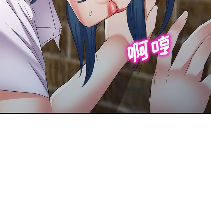 [Manhwa] Exciting life in sojourn Incest, big tits, incompetence#[184P]-184