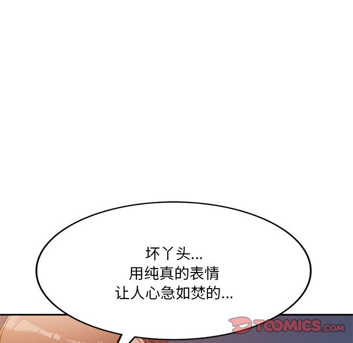 [Manhwa] Exciting life in sojourn Incest, big tits, incompetence#[184P]-21