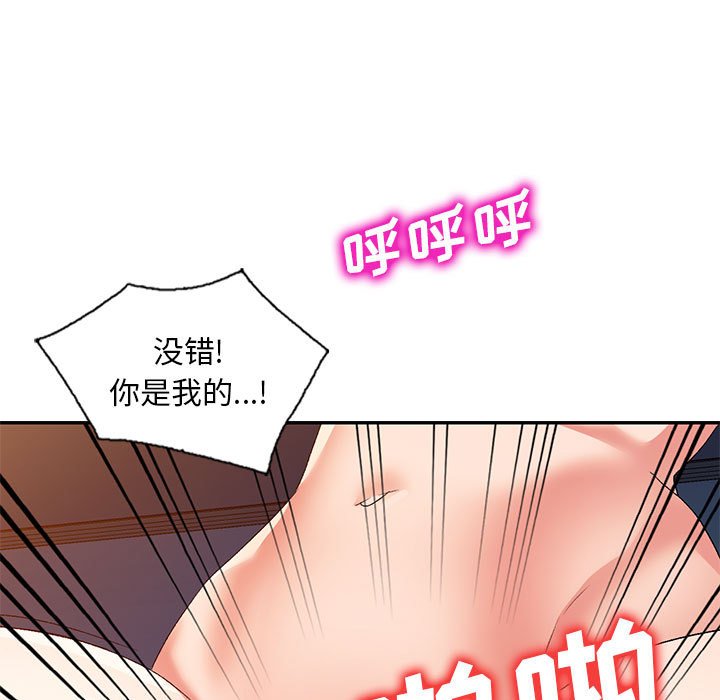 [Manhwa] Exciting life in sojourn Incest, big tits, incompetence#[184P]-24