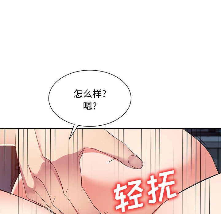 [Manhwa] Exciting life in sojourn Incest, big tits, incompetence#[184P]-27