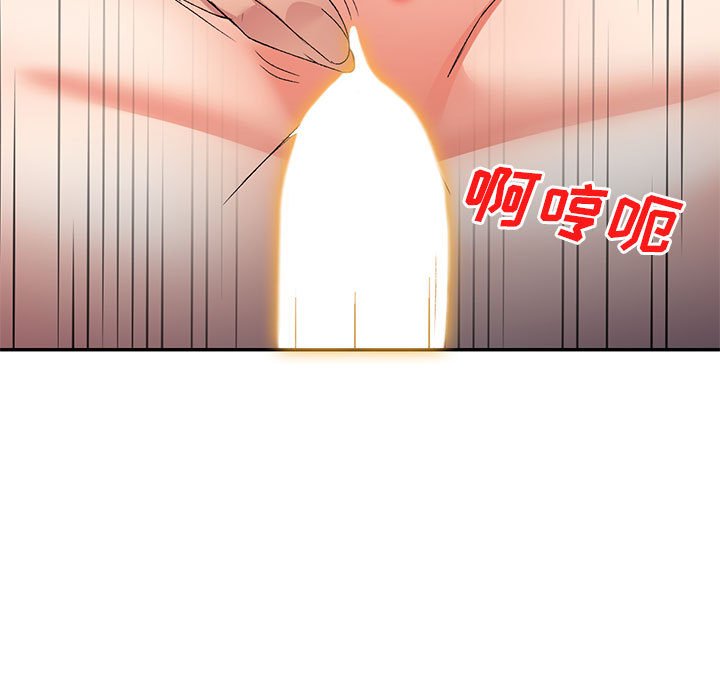 [Manhwa] Exciting life in sojourn Incest, big tits, incompetence#[184P]-28