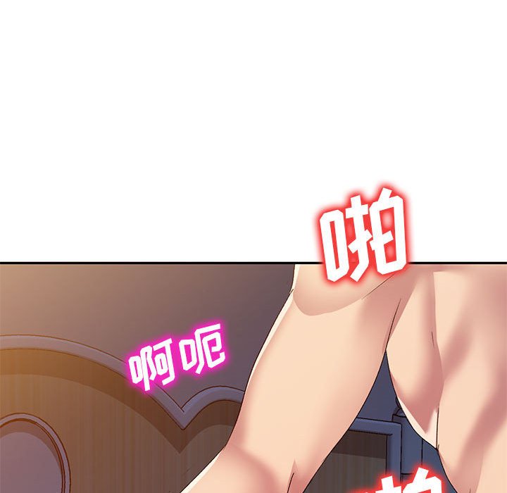[Manhwa] Exciting life in sojourn Incest, big tits, incompetence#[184P]-38