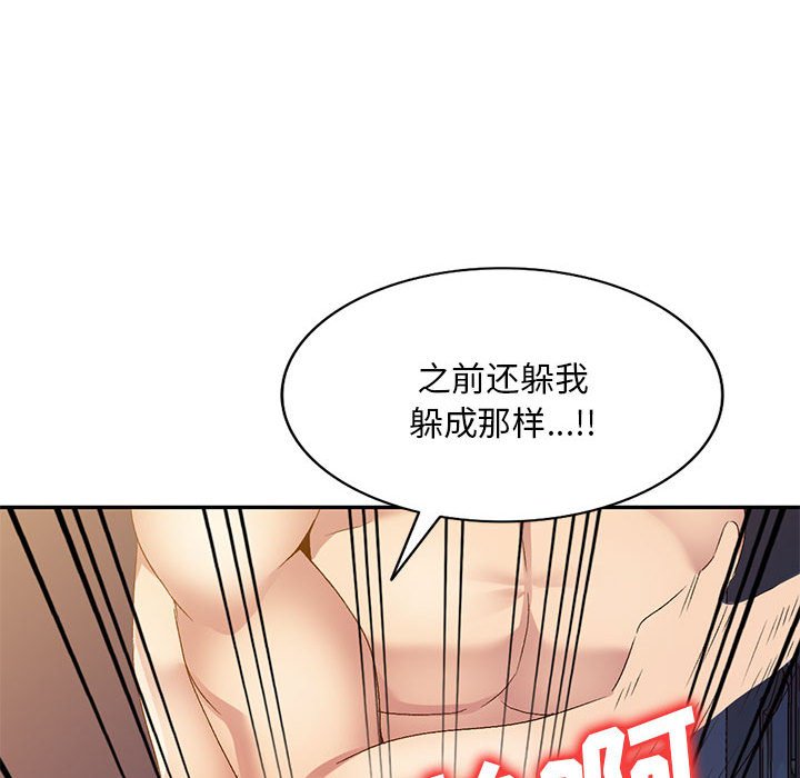 [Manhwa] Exciting life in sojourn Incest, big tits, incompetence#[184P]-41