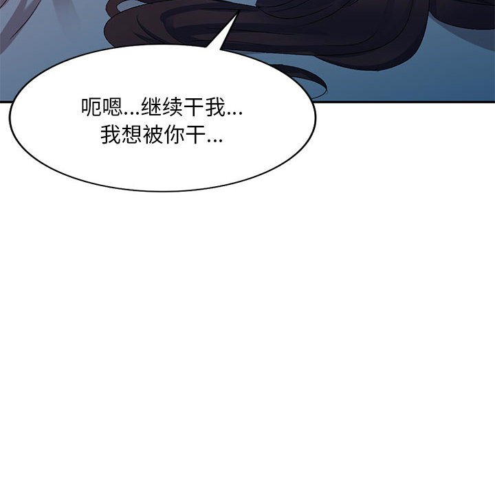 [Manhwa] Exciting life in sojourn Incest, big tits, incompetence#[184P]-46