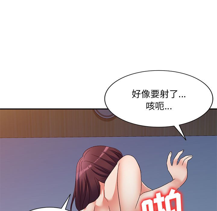 [Manhwa] Exciting life in sojourn Incest, big tits, incompetence#[184P]-47
