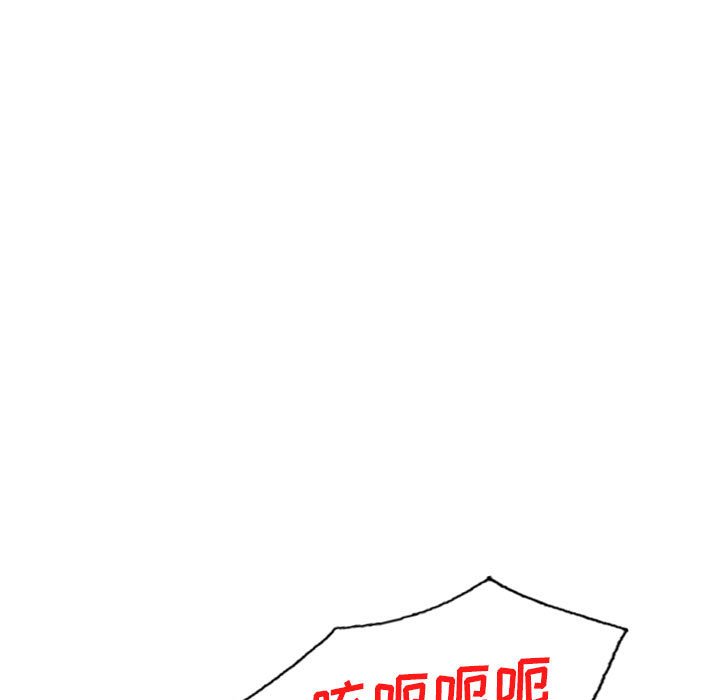 [Manhwa] Exciting life in sojourn Incest, big tits, incompetence#[184P]-49