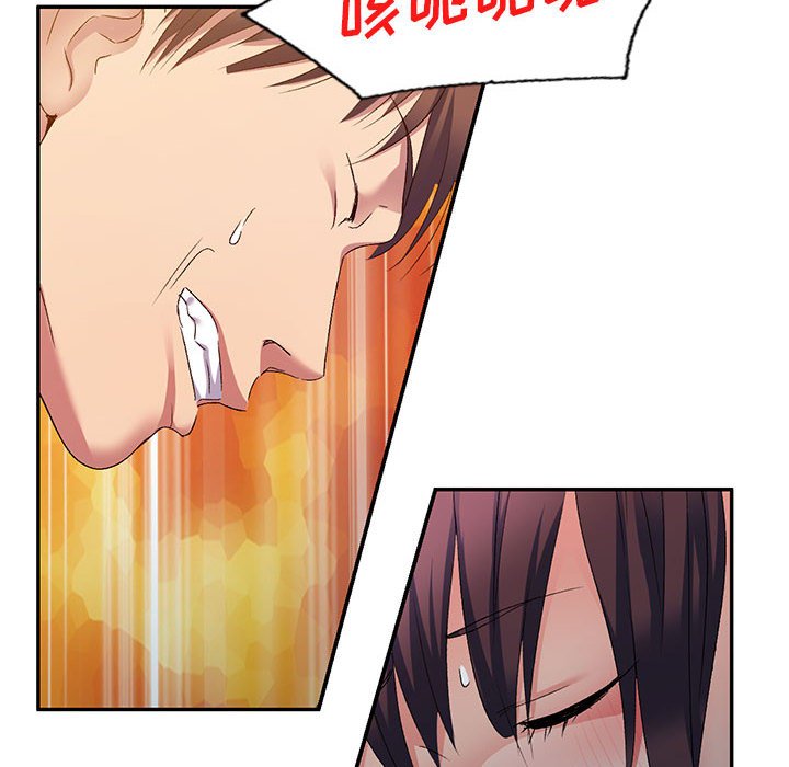 [Manhwa] Exciting life in sojourn Incest, big tits, incompetence#[184P]-50