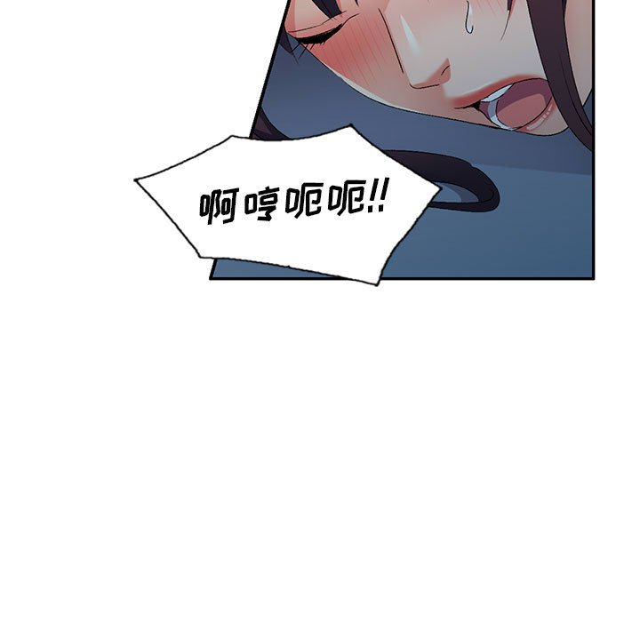 [Manhwa] Exciting life in sojourn Incest, big tits, incompetence#[184P]-51