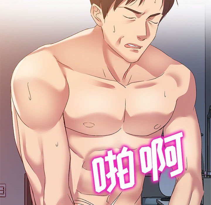 [Manhwa] Exciting life in sojourn Incest, big tits, incompetence#[184P]-62