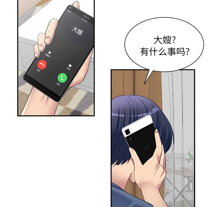 [Manhwa] Exciting life in sojourn Incest, big tits, incompetence#[184P]-7