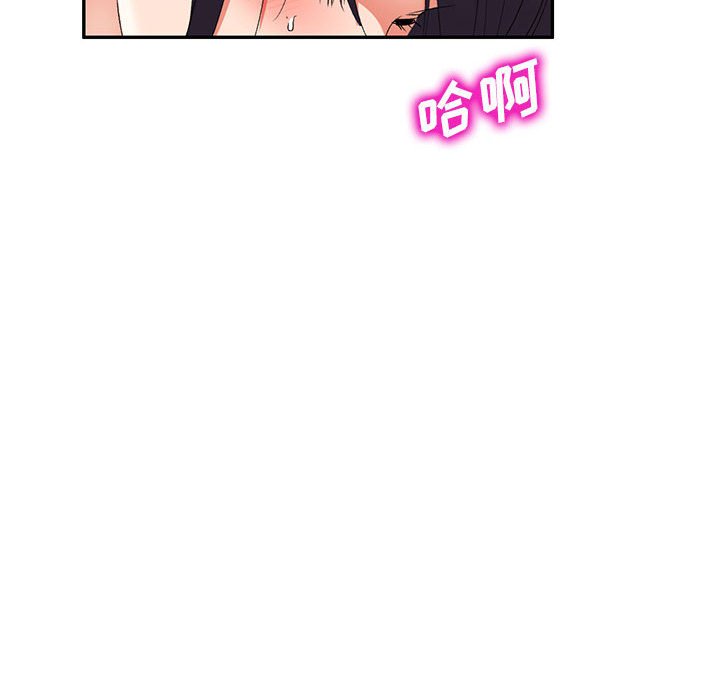 [Manhwa] Exciting life in sojourn Incest, big tits, incompetence#[184P]-83
