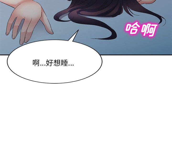 [Manhwa] Exciting life in sojourn Incest, big tits, incompetence#[184P]-85