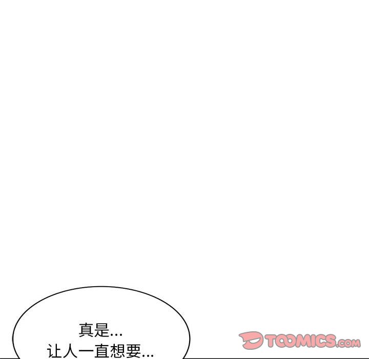 [Manhwa] Exciting life in sojourn Incest, big tits, incompetence#[184P]-93