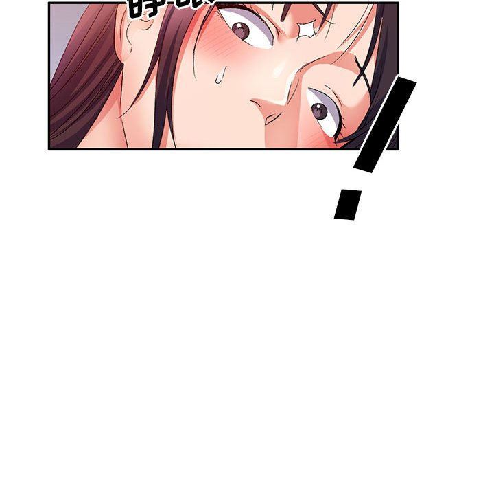 [Manhwa] Exciting life in sojourn Incest, big tits, incompetence#[184P]-99