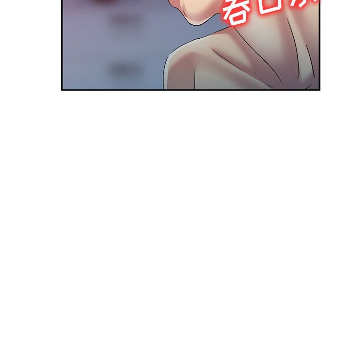 [Manhwa] Exciting life in sojourn Incest, big tits, incompetence#[144P]-117