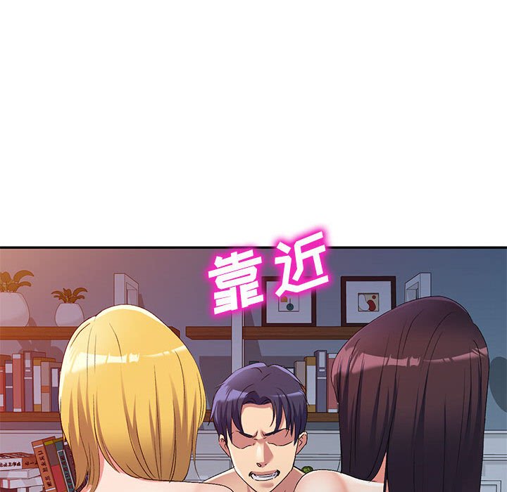 [Manhwa] Exciting life in sojourn Incest, big tits, incompetence#[144P]-118