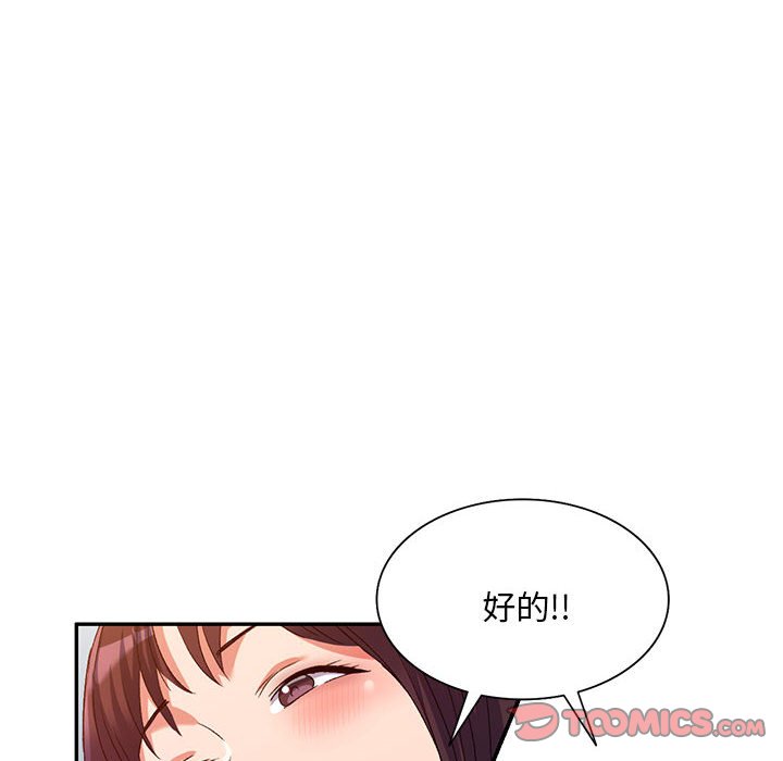 [Manhwa] Exciting life in sojourn Incest, big tits, incompetence#[144P]-134