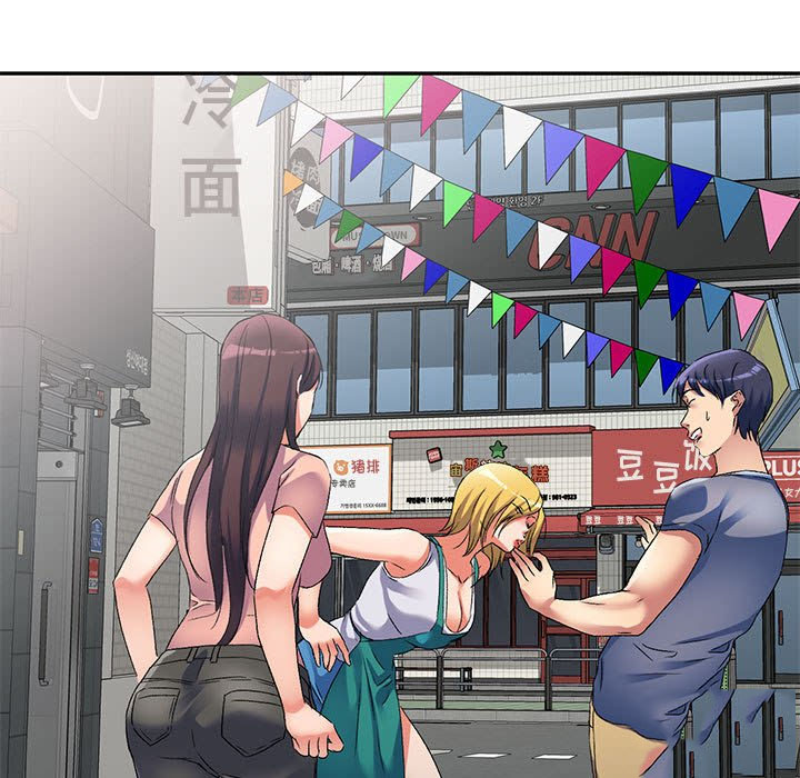 [Manhwa] Exciting life in sojourn Incest, big tits, incompetence#[144P]-137