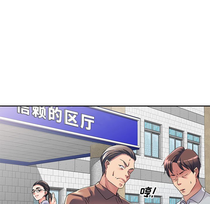 [Manhwa] Exciting life in sojourn Incest, big tits, incompetence#[144P]-139