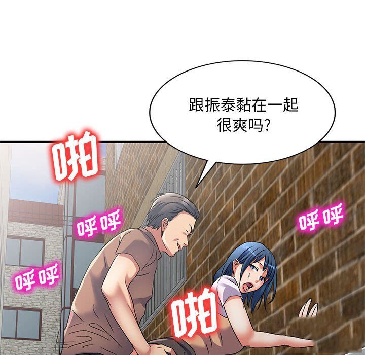 [Manhwa] Exciting life in sojourn Incest, big tits, incompetence#[144P]-18