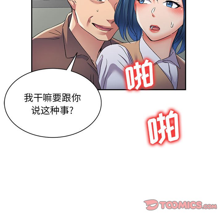 [Manhwa] Exciting life in sojourn Incest, big tits, incompetence#[144P]-21