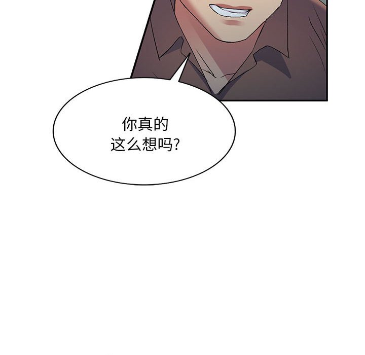 [Manhwa] Exciting life in sojourn Incest, big tits, incompetence#[144P]-28