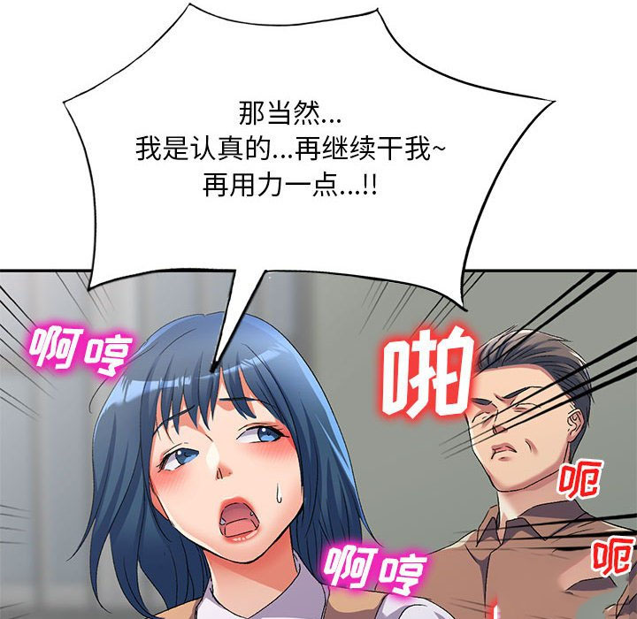 [Manhwa] Exciting life in sojourn Incest, big tits, incompetence#[144P]-29