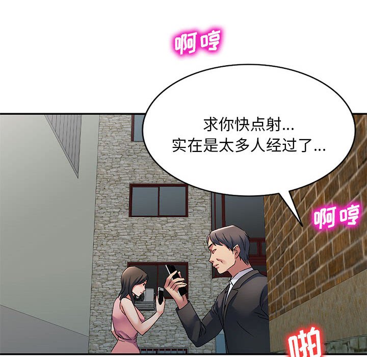 [Manhwa] Exciting life in sojourn Incest, big tits, incompetence#[144P]-37