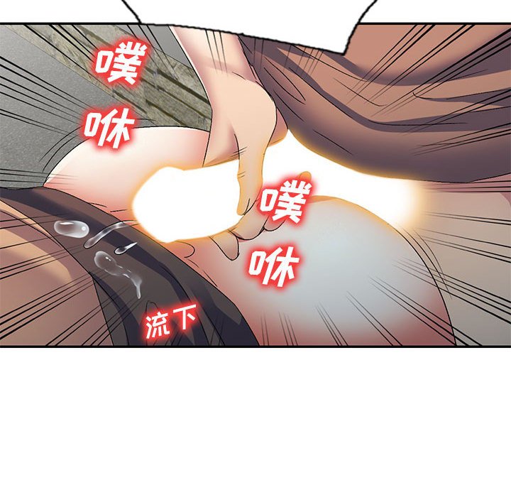 [Manhwa] Exciting life in sojourn Incest, big tits, incompetence#[144P]-41