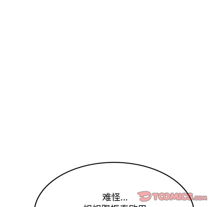 [Manhwa] Exciting life in sojourn Incest, big tits, incompetence#[144P]-45