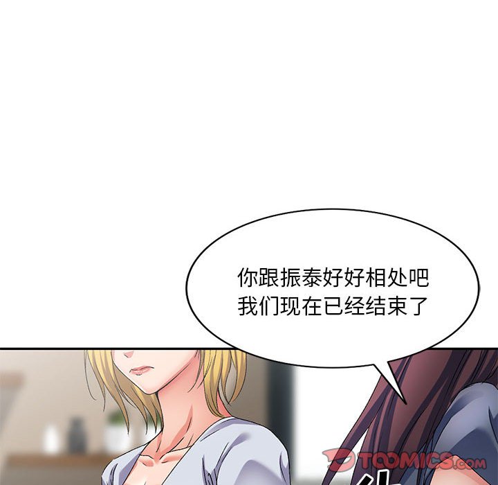 [Manhwa] Exciting life in sojourn Incest, big tits, incompetence#[144P]-56