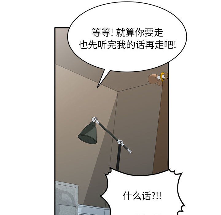 [Manhwa] Exciting life in sojourn Incest, big tits, incompetence#[144P]-60