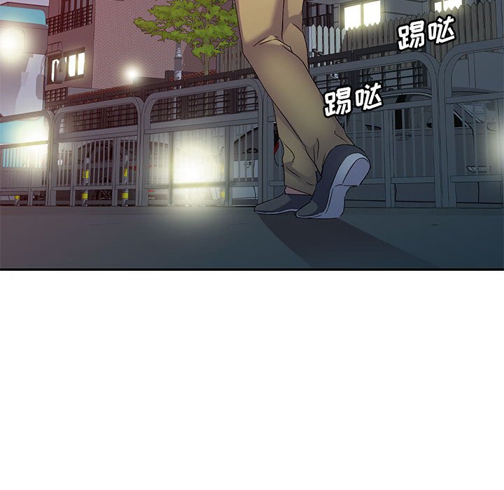 [Manhwa] Exciting life in sojourn Incest, big tits, incompetence#[144P]-63