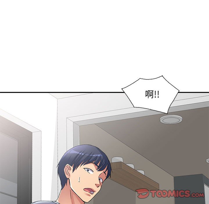 [Manhwa] Exciting life in sojourn Incest, big tits, incompetence#[144P]-68