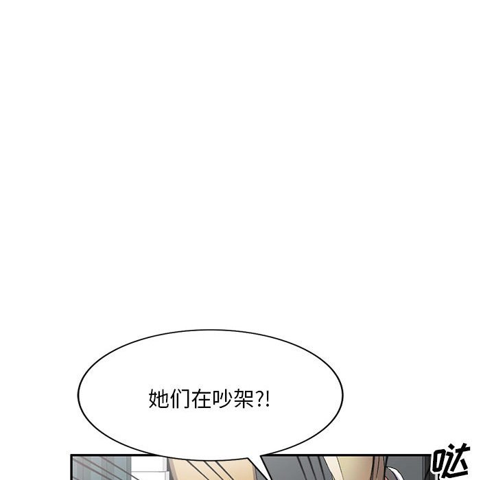[Manhwa] Exciting life in sojourn Incest, big tits, incompetence#[144P]-70
